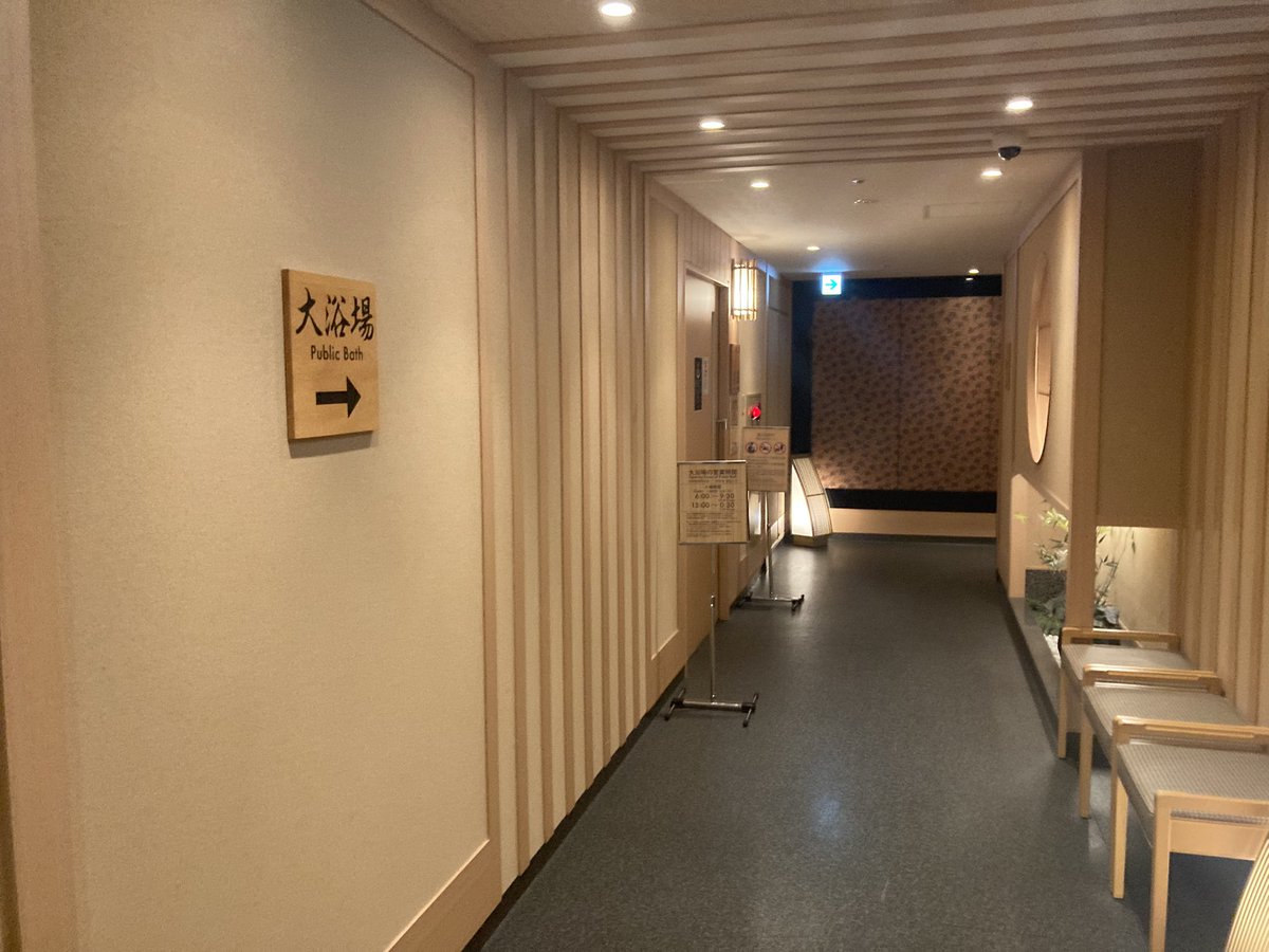 error1970's tweet photo. 昨日、土曜日の水風呂。飲みに行く前に「ベッセルホテルカンパーナ京都五条」で日帰り入浴。しっかりガッツリと3セット。ベストコンディションで飲みに行けました。 https://t.co/j2XBf96bDa