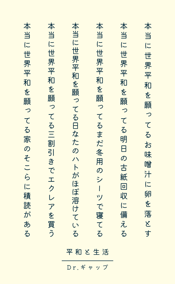 Dr.ギャップ tweet media