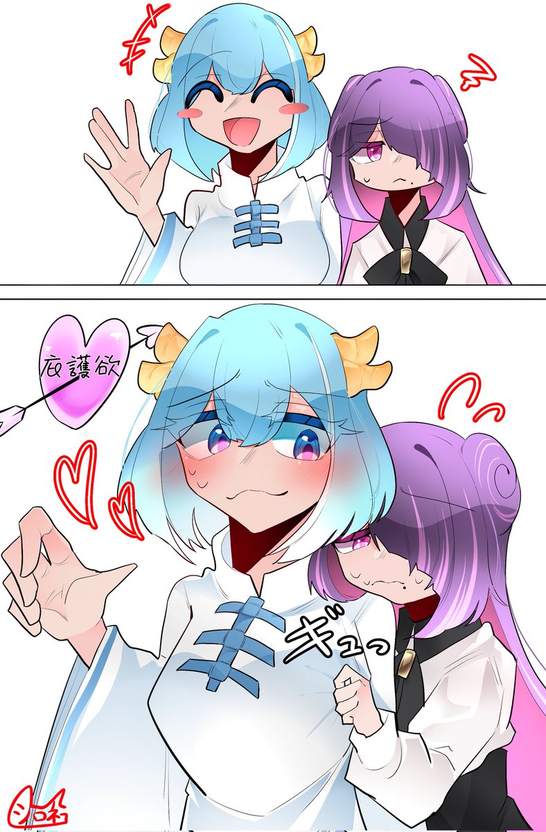 ヨーメイ