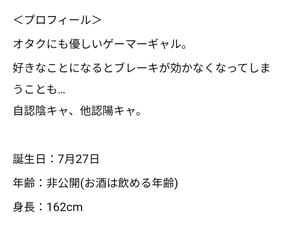 またギャルが増えてて草
絶対えにからのライバー採用担当の中にギャル好きいるやろw
いいぞもっとやれ