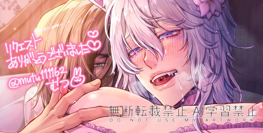 Skeb納品しました🍒
リクエストありがとうございました🫶
カントボーイVer🩷とっても楽しく描きました🥰
楽しんで頂けたら幸いです🩷