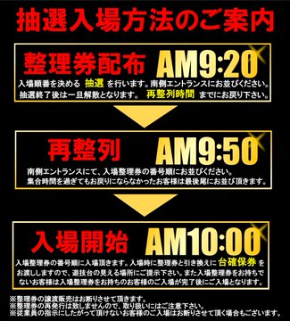 プレイブランドフェニックス 姫路駅前 tweet media