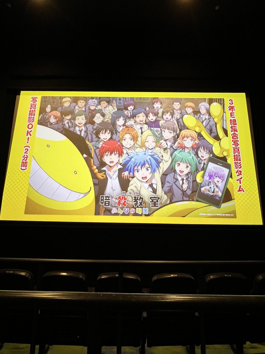 見て来た

殺せんせー
面白かった😆
非常に良い作品✨
子連れで来てるな👦居たけど、今回は大人の内容ですね
🙄