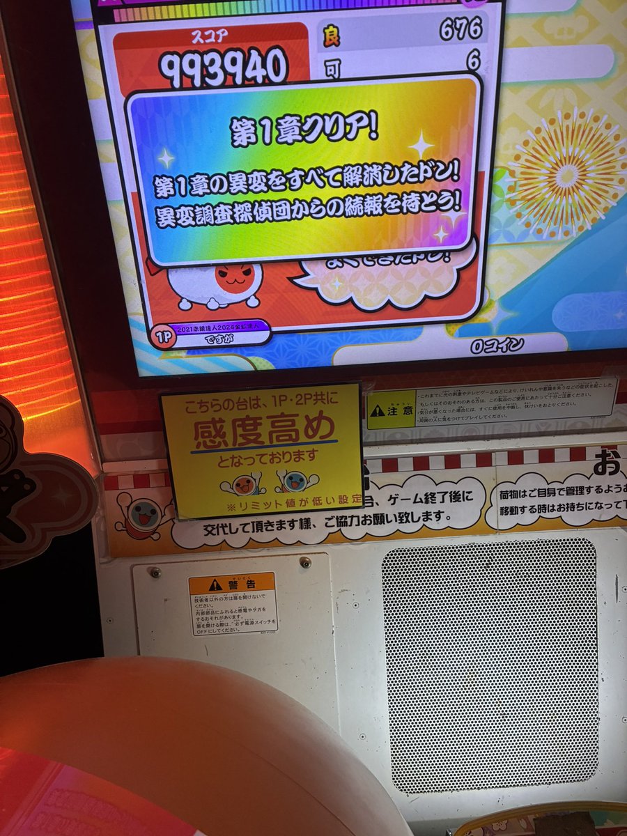 あさひ tweet media