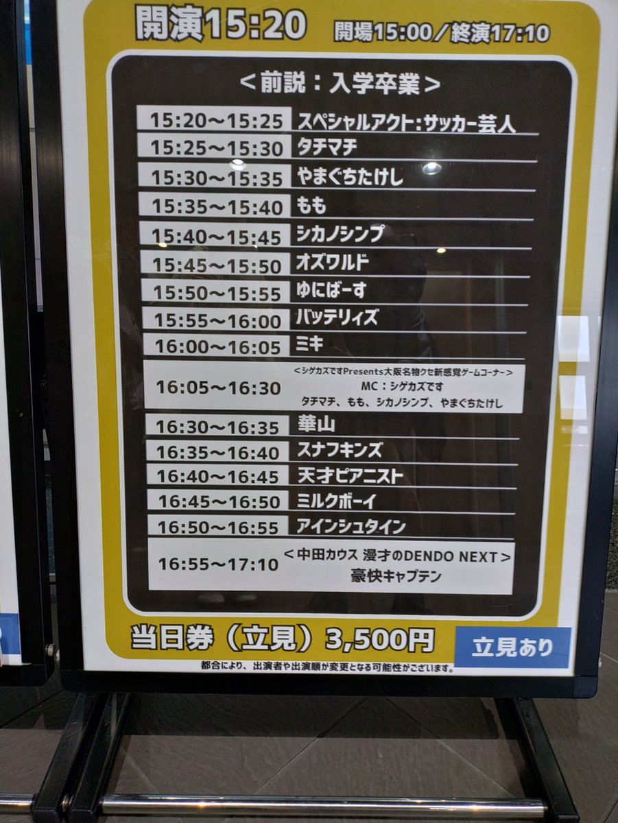 わたしゅう(▼皿▼)🇺🇦ソルトリアクション tweet media