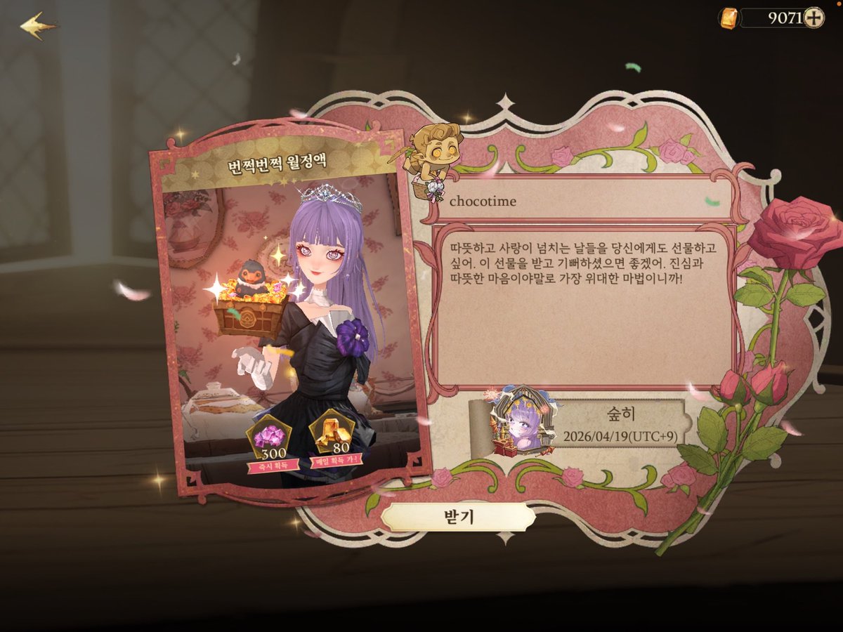 Choco Time tweet media