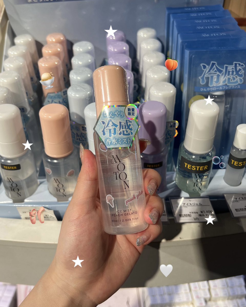 MOTON(モトン)公式アカウント tweet media