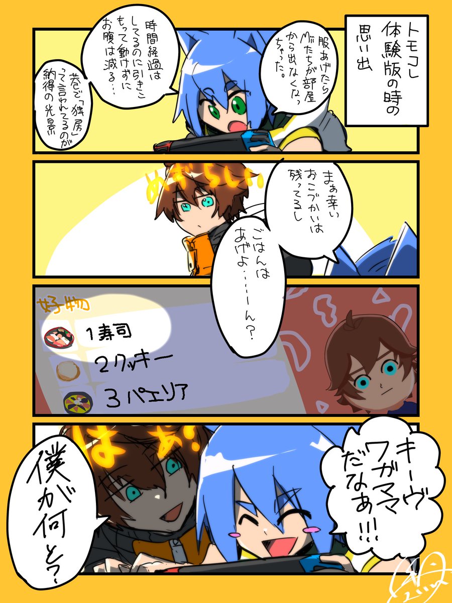 選べる中で一番高いものが好きってやつ