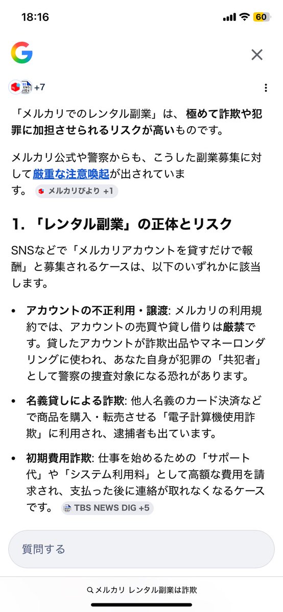 はるーん tweet media