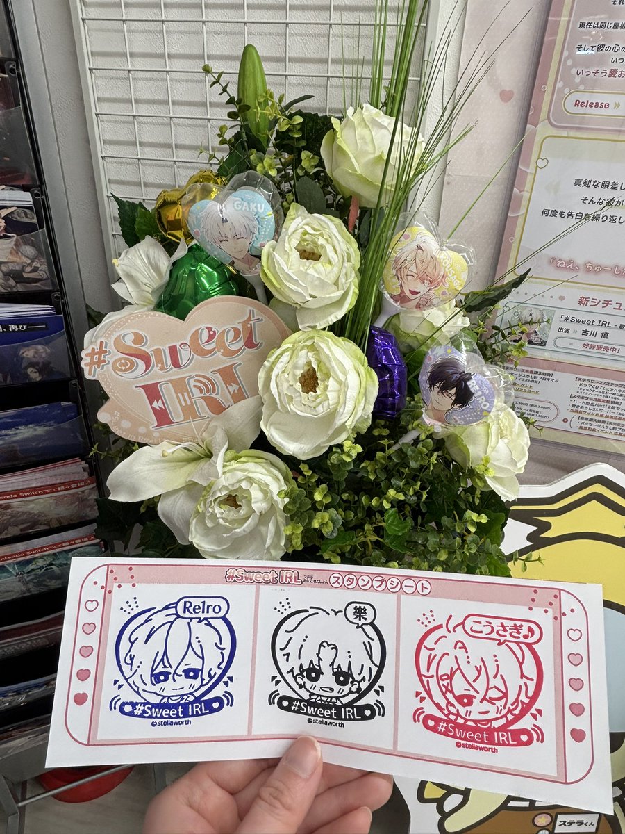 ステラワースにてスタンプシートもゲット✨今日のイベントの並びで押してみた！
 #スイライ