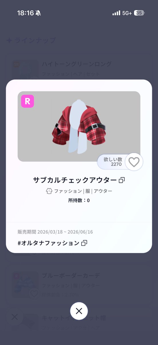 Rin@s113 tweet media