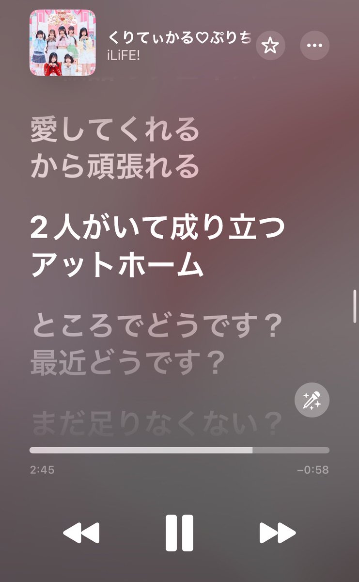 ねこの@5/17 1周年＆卒業EV tweet media