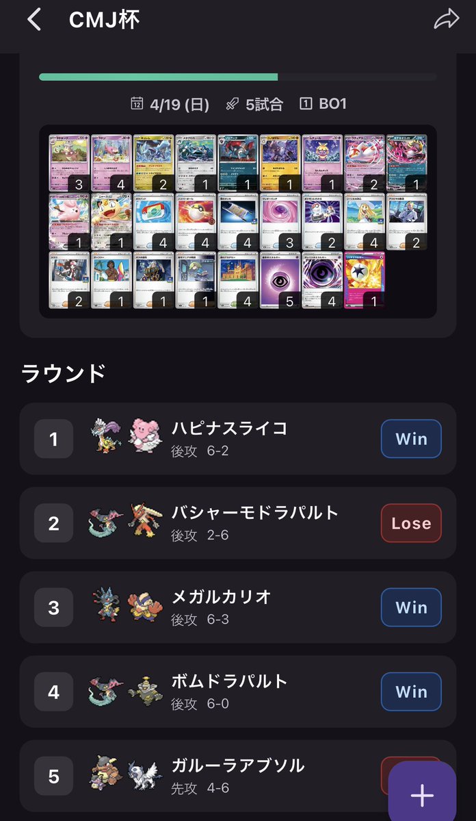 うづか tweet media