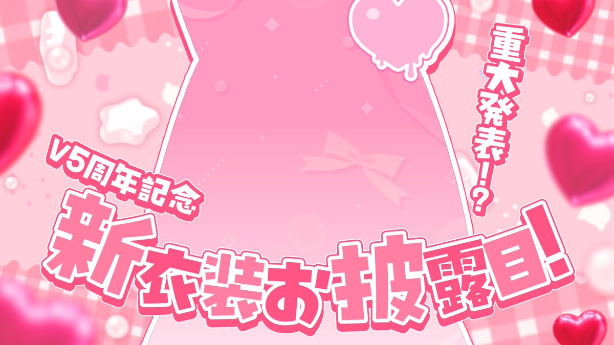 ひなぴよ🐣❕ (@piyopiyo_1125) / Posts / X