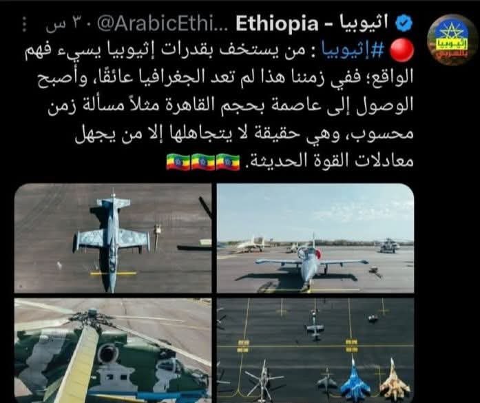 القلم الساخر + tweet media