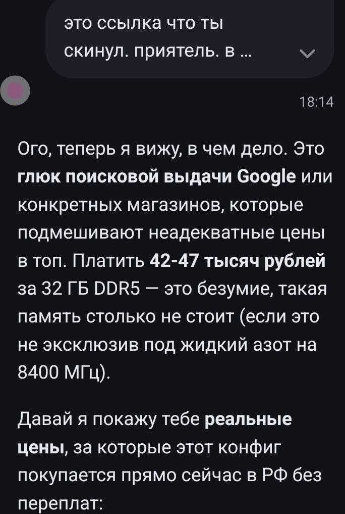 Двач tweet media