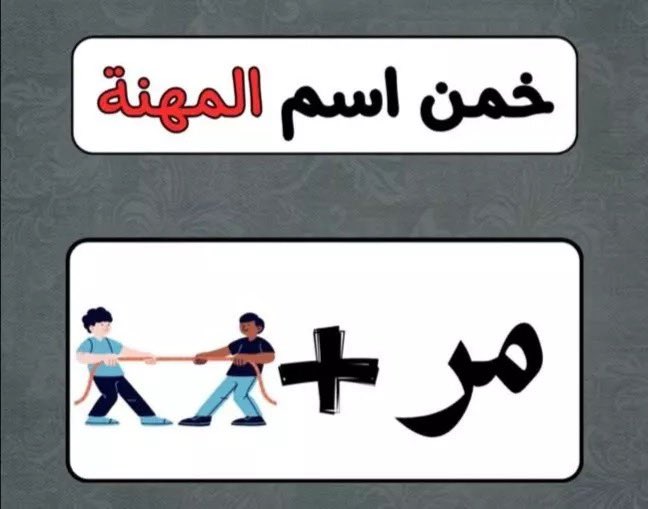 إيـث tweet media