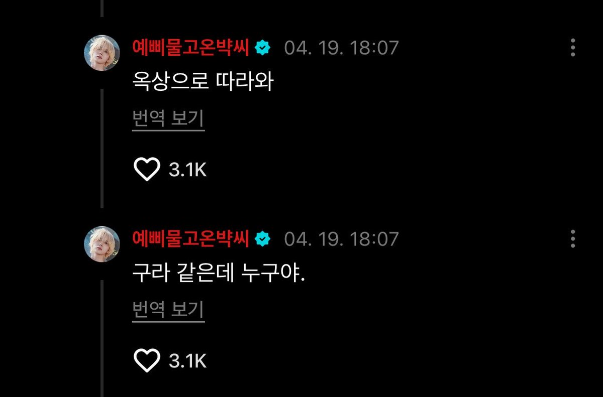 이런 플레이 완전 환영이지