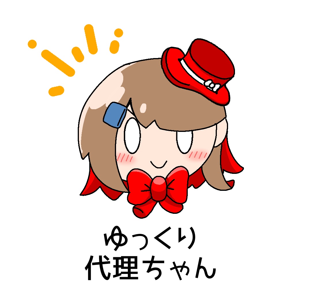 yukisuzutteru's tweet photo. ペットとして作って配ったらみんなずっと遊ばせてくれて島中に溢れかえったゆっくり代理ちゃん https://t.co/Yq0wWgMQhz
