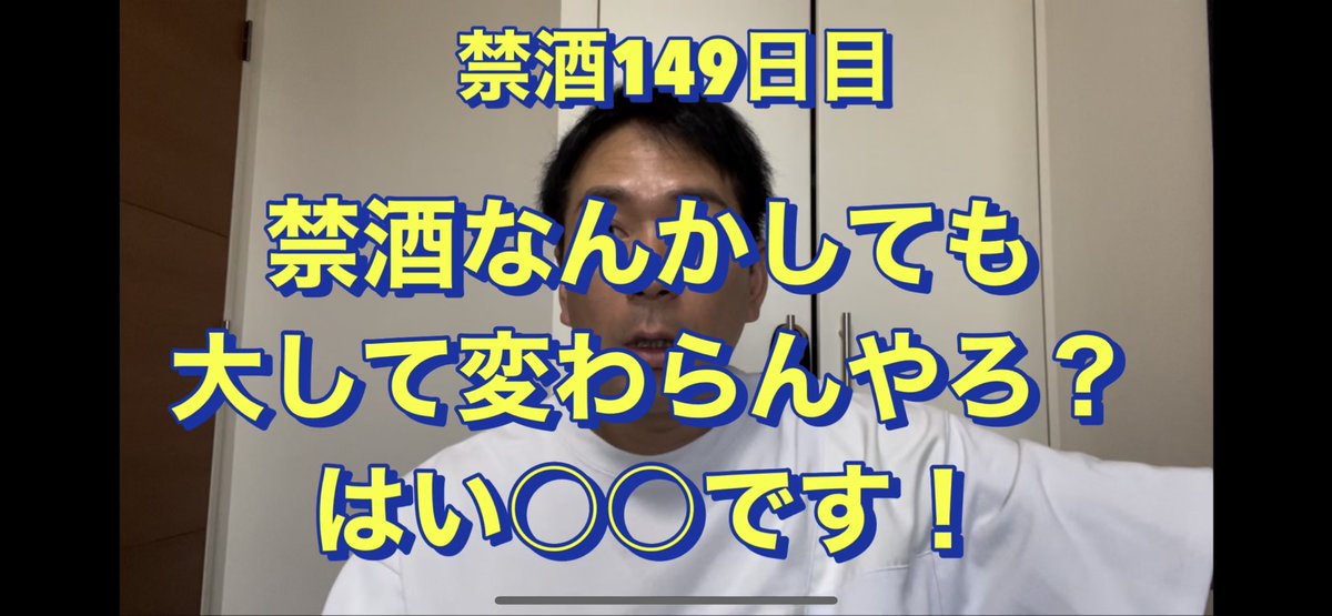 スーパーマラドーナ 武智 tweet media
