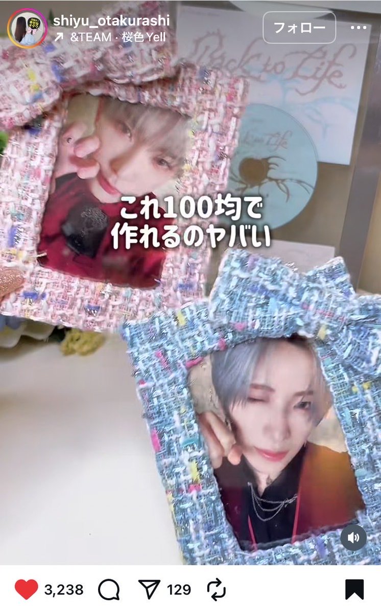 aya_hoshi_svt🐯✨mga🍏 tweet media