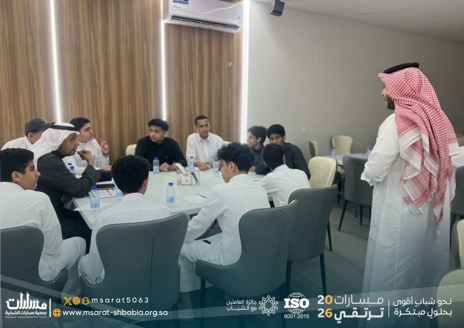 جمعية مسارات الشبابية tweet media