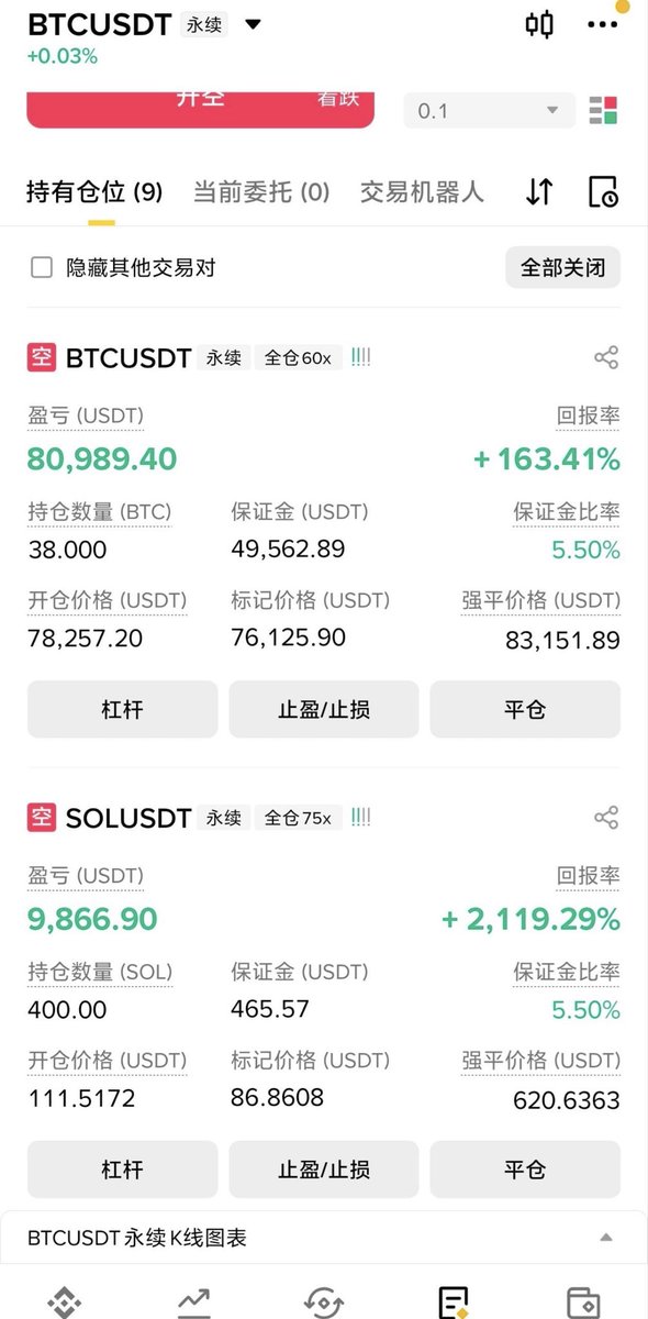 Judo 砚冰 tweet media