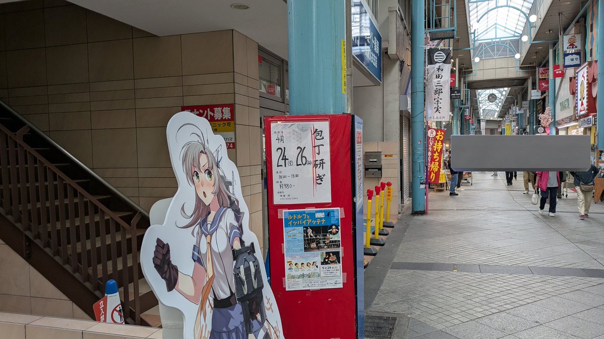 sider 矢矧の人 tweet media