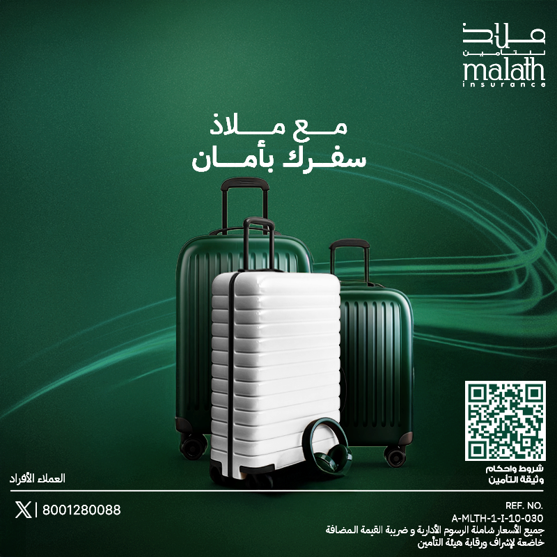 ملاذ للتأمين tweet media