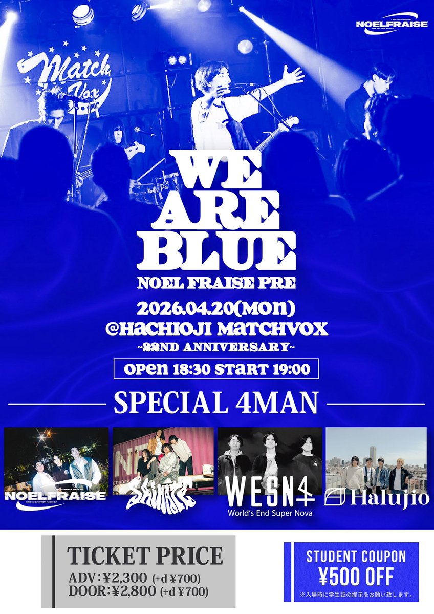 NOEL FRAISE tweet media