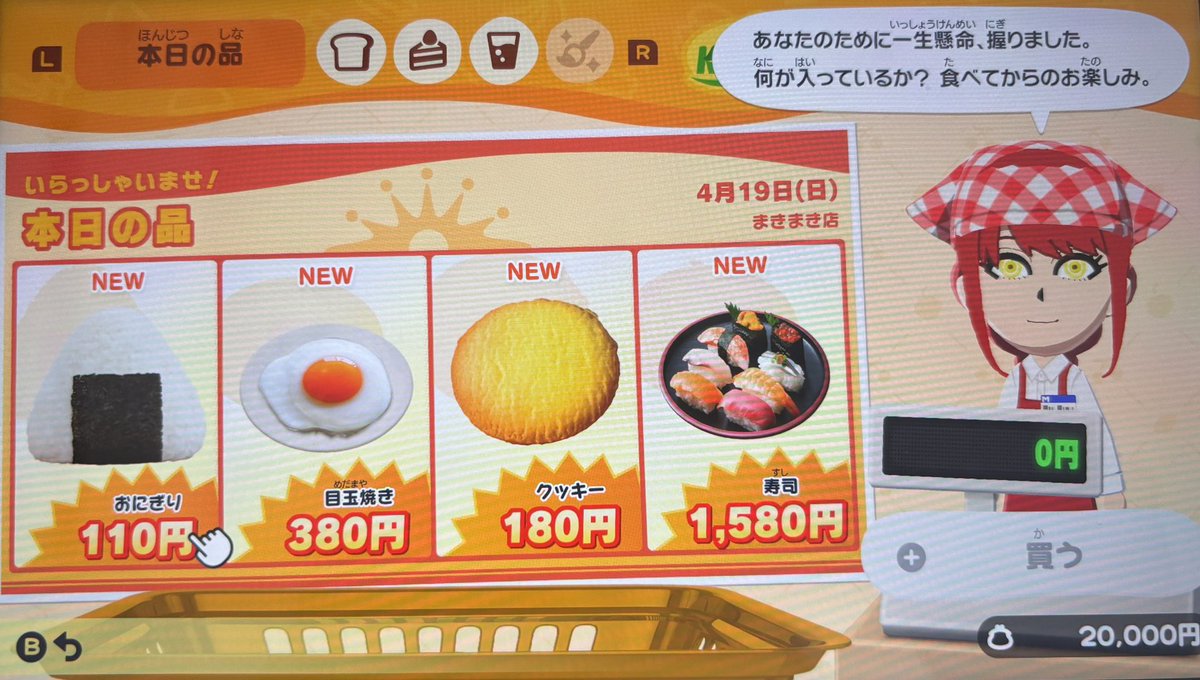 ゆいた tweet media