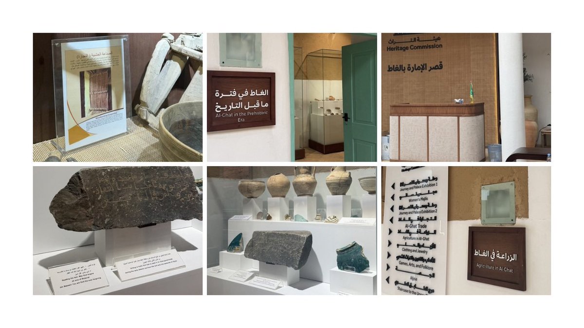 #جامعة_المجمعة
#كلية_الشريعة_والقانون

نظّمت كلية الشريعة والقانون زيارة ميدانية لطلاب وطالبات الكلية إلى قصر الإمارة في القرية التراثية، وذلك ضمن فعاليات الكلية لتفعيل اليوم العالمي للتراث، بهدف تعزيز الوعي بأهمية التراث الوطني وترسيخ قيم المحافظة على الموروث الثقافي لدى الطلبة