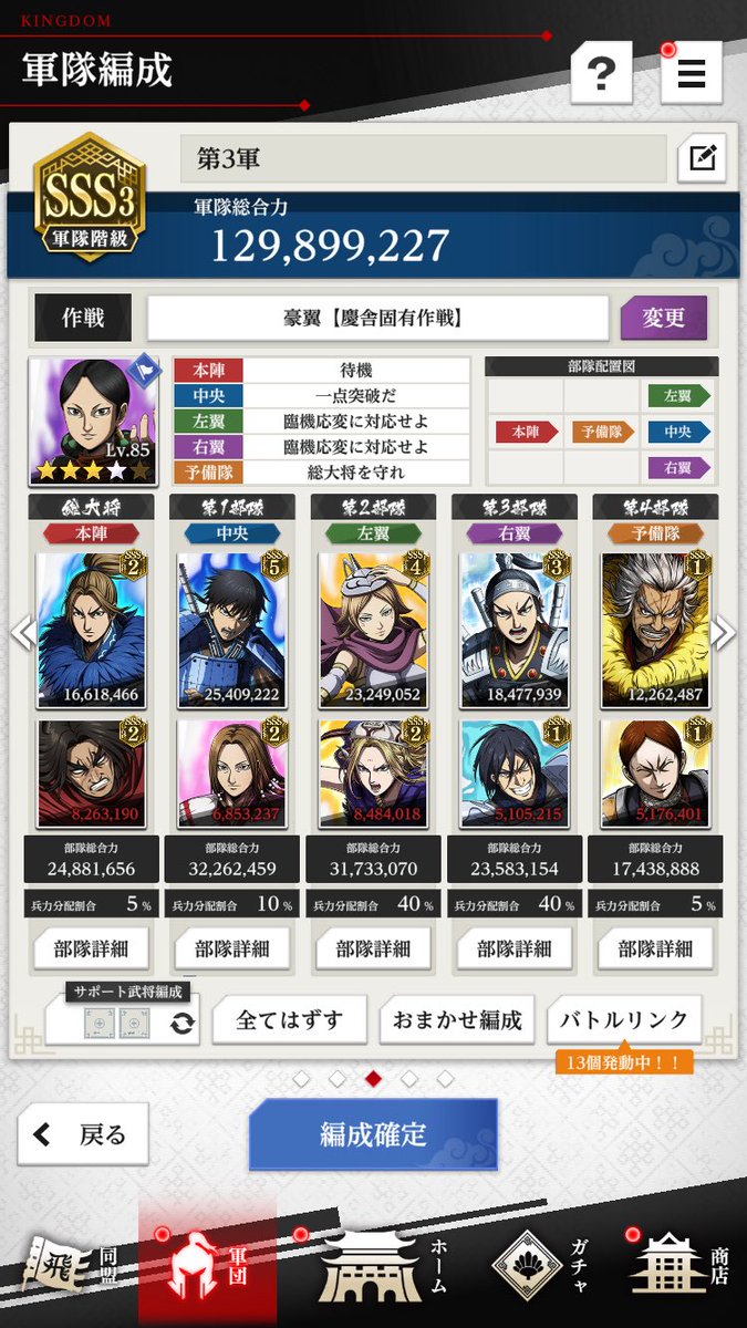 暇人かも tweet media