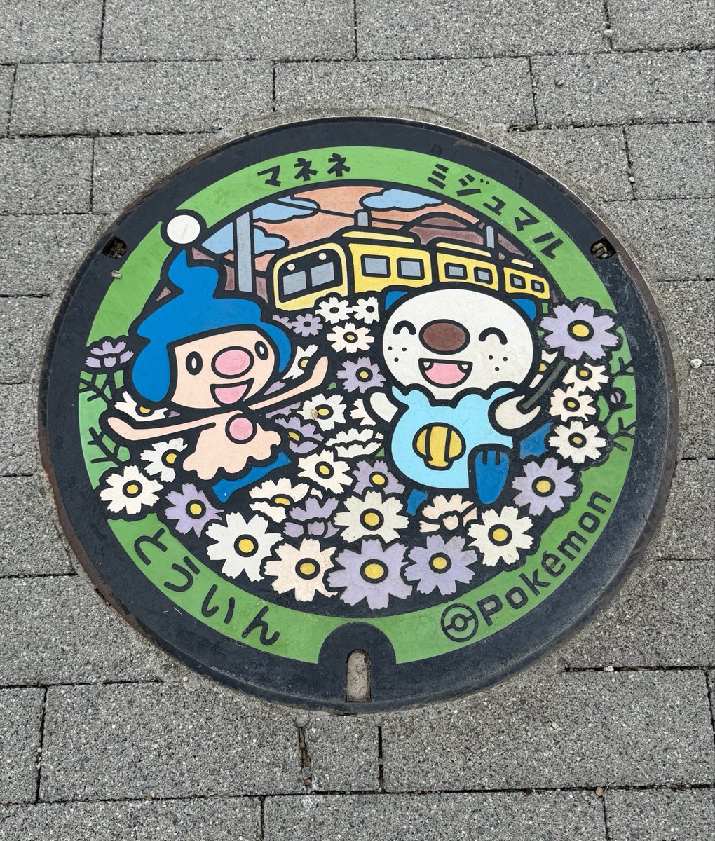 ぱでぃんとん tweet media