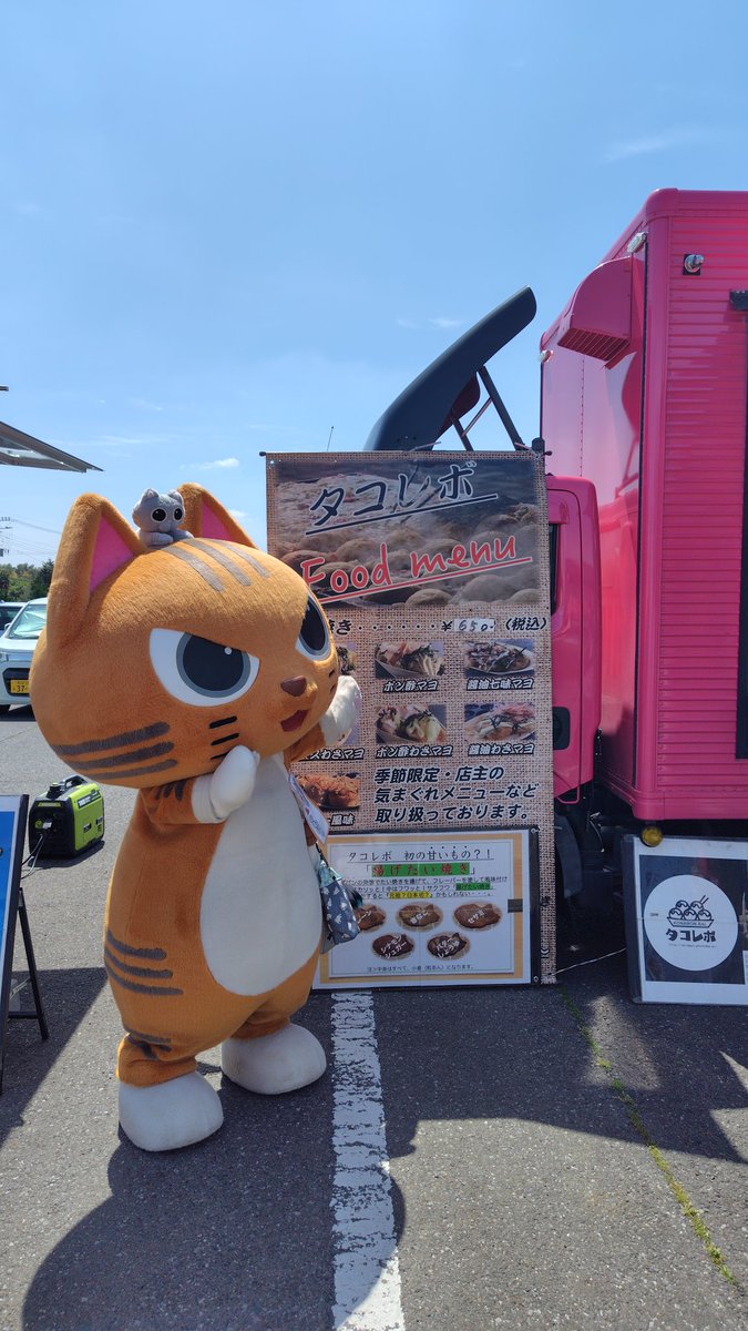 まさみ tweet media