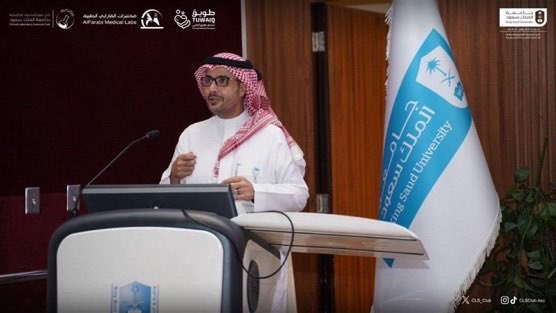 كلية العلوم الطبية التطبيقية tweet media