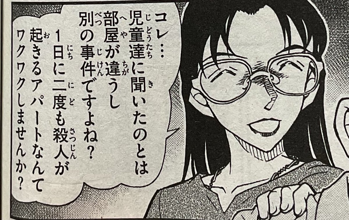 弐酸化マンガ（否定能力『UNNATURAL-不自然-』） tweet media