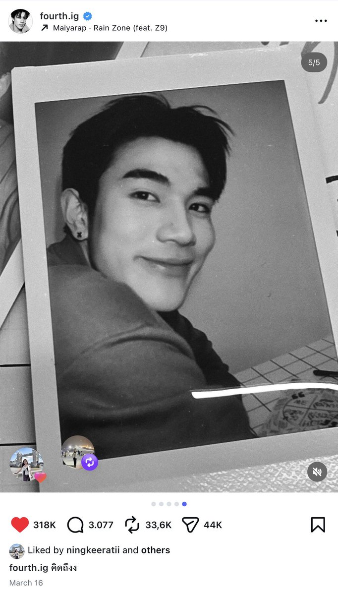 Gemini was the one who took this picture and Fourth’s caption is “Miss You” 🫣🤭

#GeminiFourth #เจมีไนน์โฟร์ท
#Gemini_NT #Fourthnattawat