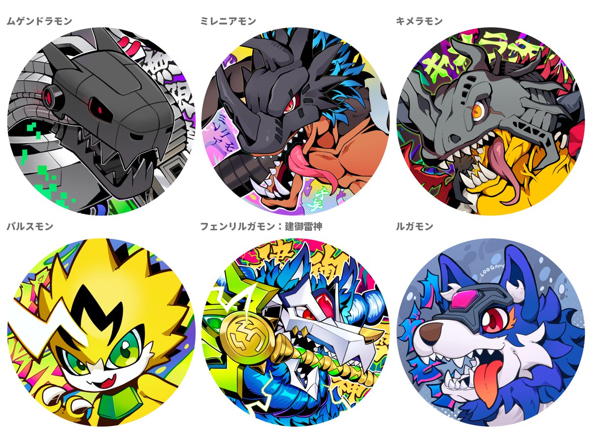 Cunomon's tweet image. I’ve been trying out a mix of Digimon and graffiti style in my recent drawings. Do you find sticking with a specific art style or creating in several styles works better for you as an artist? #digimon #デジモン