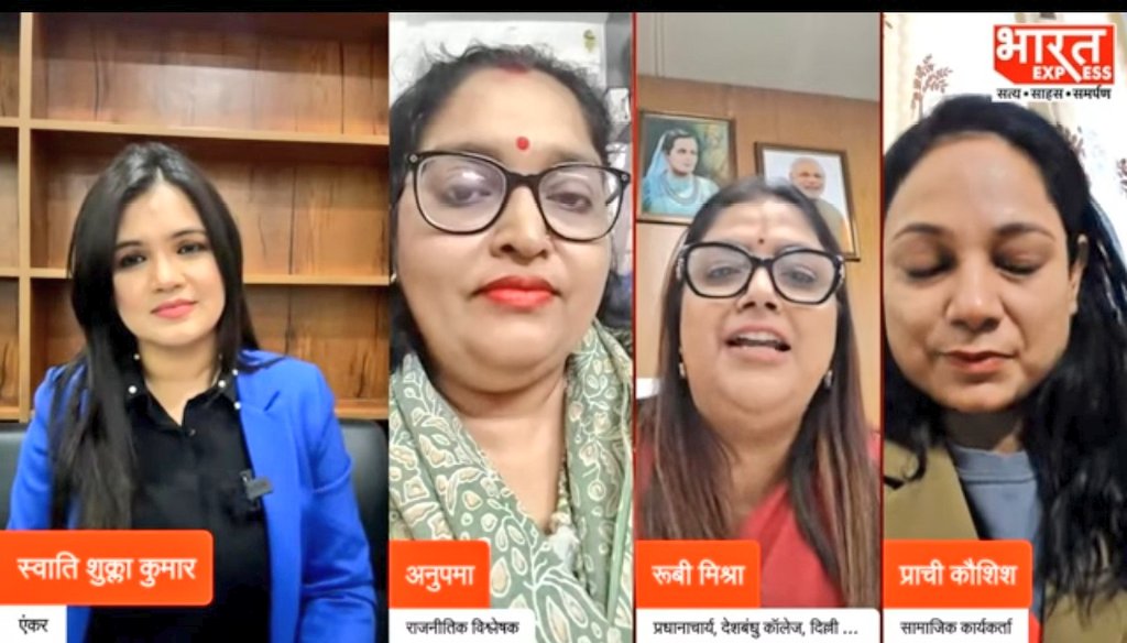 Dr Ruby Mishra (Professor_DU) tweet media