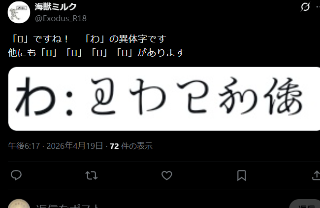 シュレディンガーの箱 tweet media