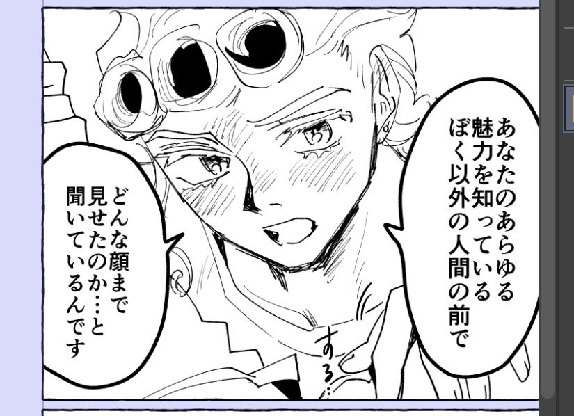 🦀5/6西ｱﾄﾘｳﾑト30b tweet media