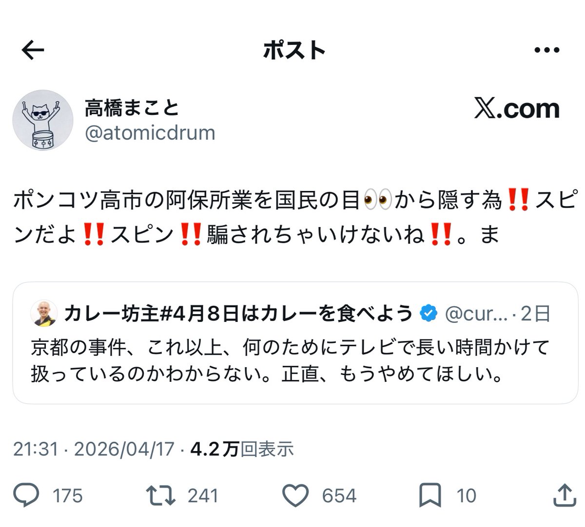 フォックス・コン tweet media