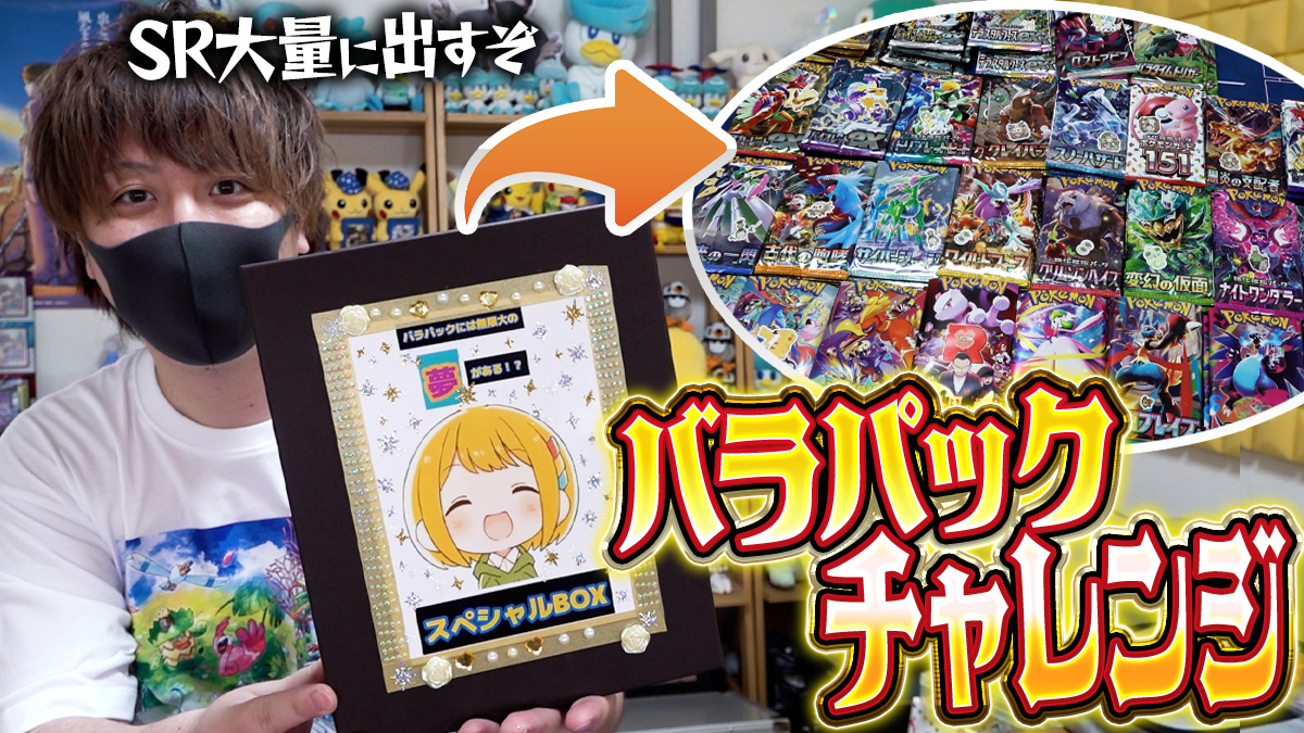 とりっぴぃ tweet media