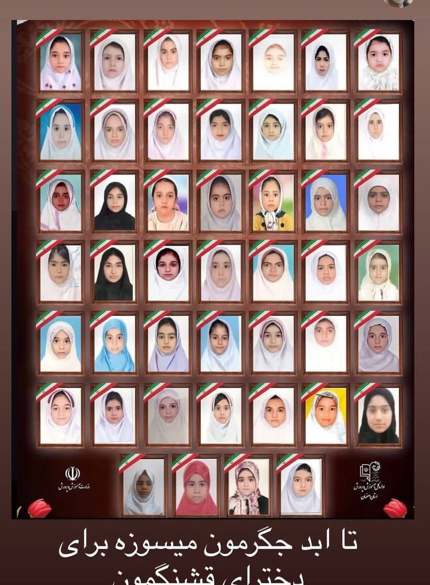 دخترهای عزیز روزتون تو آسمان ها مبارک #لبخند_خدا