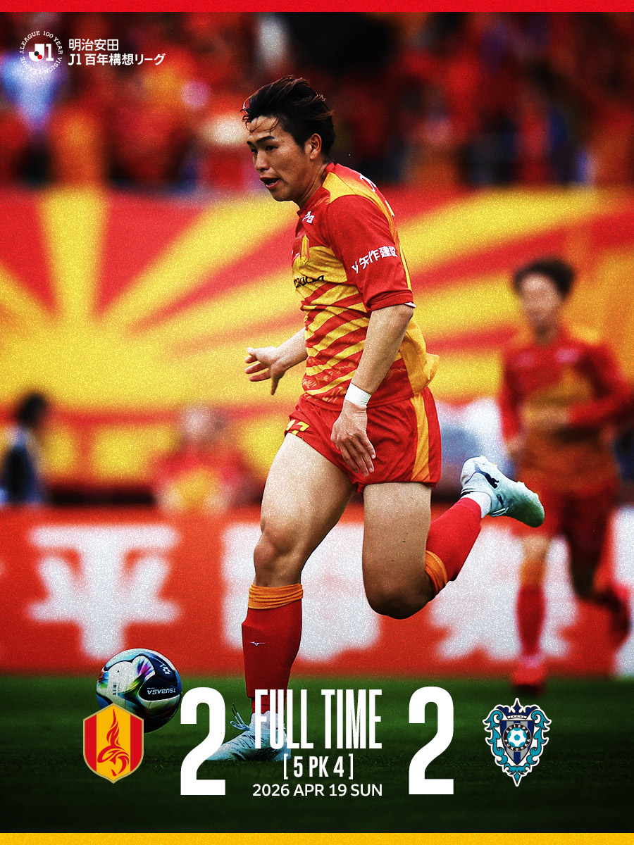 名古屋グランパス / Nagoya Grampus tweet media