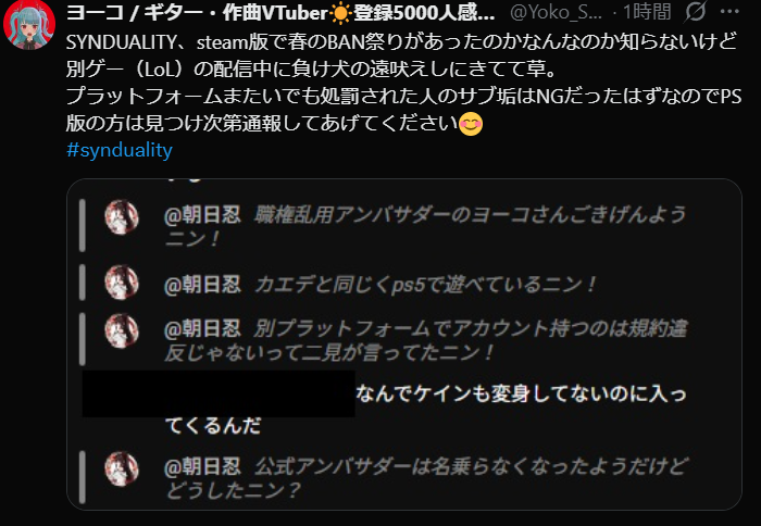 ねこしぶ🐟 tweet media