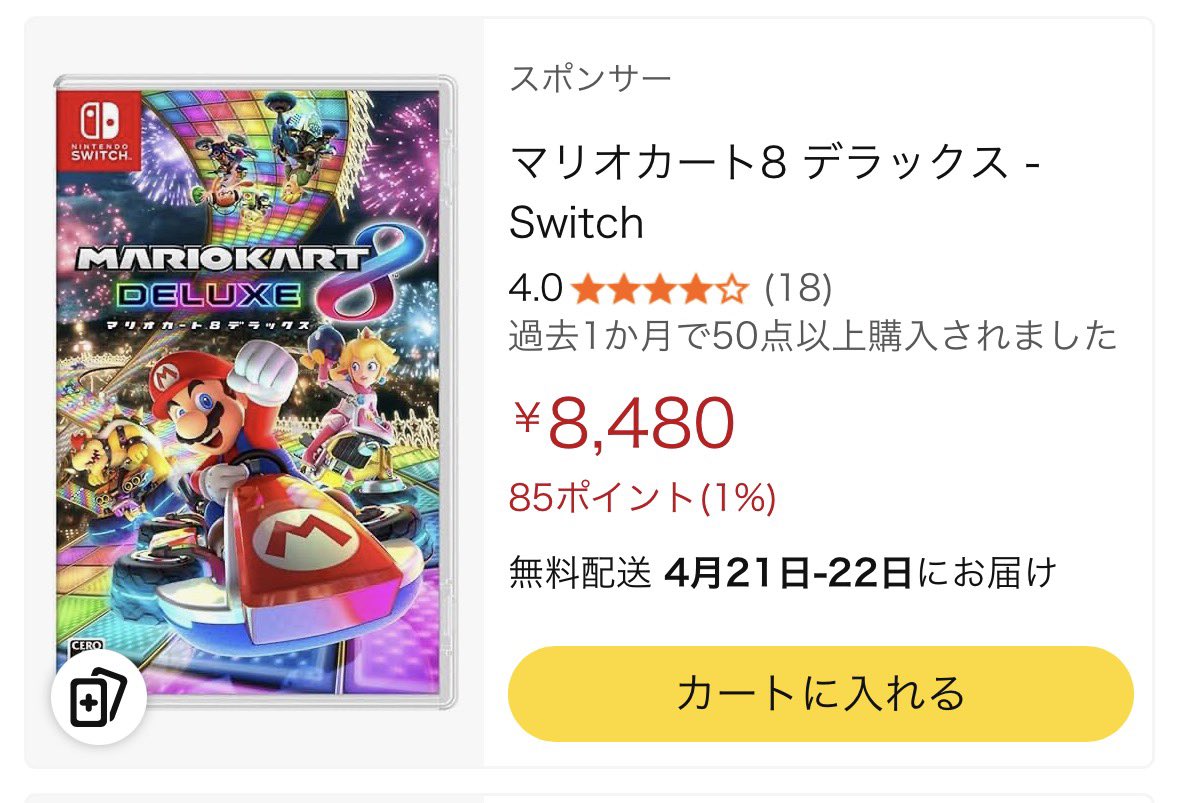 とちもち tweet media