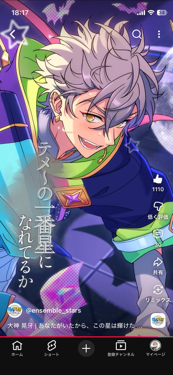めろ tweet media