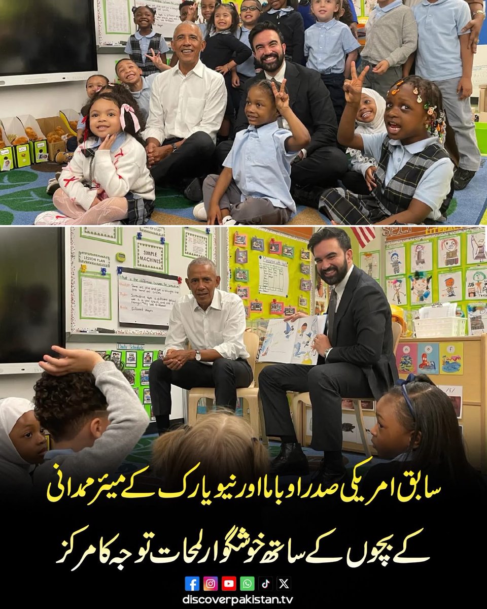 Sardar Ajaz tweet media